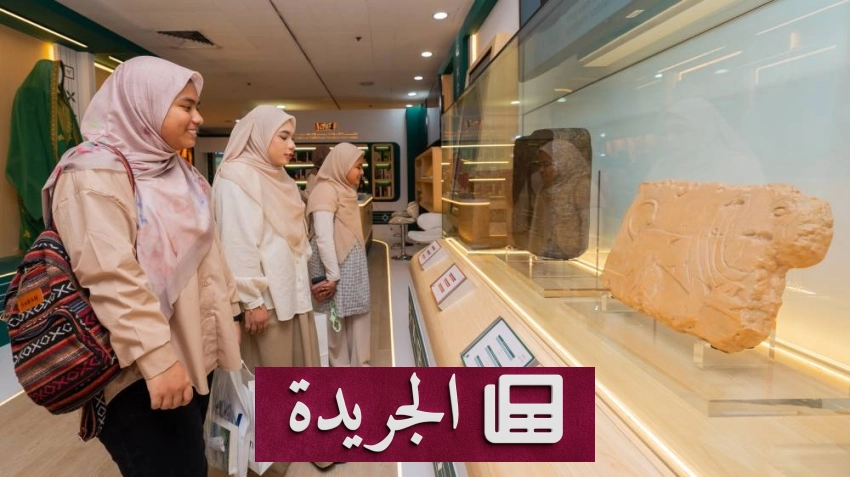 هيئة التراث تعرض مستنسخات أثرية نادرة في معرض كوالالمبور الدولي للكتاب 2026 - أخبار أونلاين