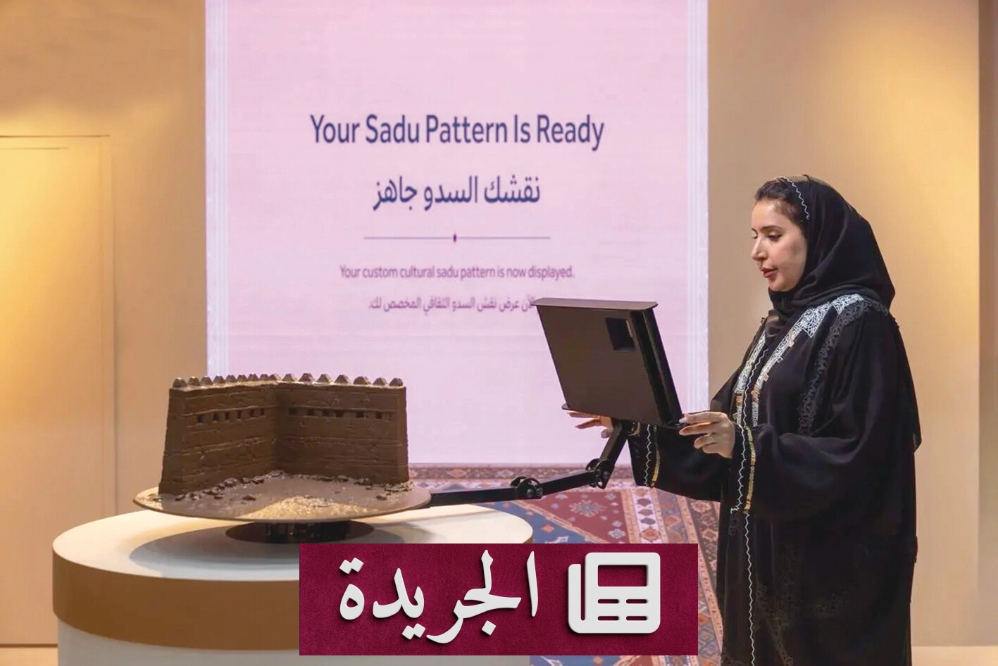 هيئة التراث تعرض تجارب تقنية رائدة في معرض ليب 2026 - آخر أخبار الجريدة