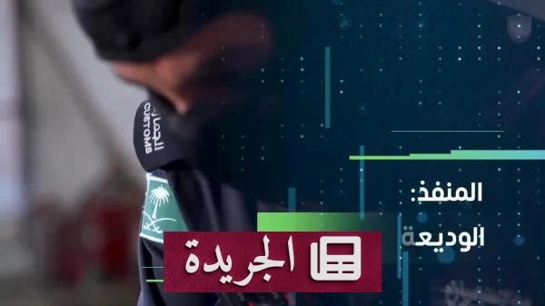 هيئة الزكاة والضريبة والجمارك تعترض تهريب 6.2 كيلوجراماً من الحشيش في منفذ الوديعة - أخبار أونلاين