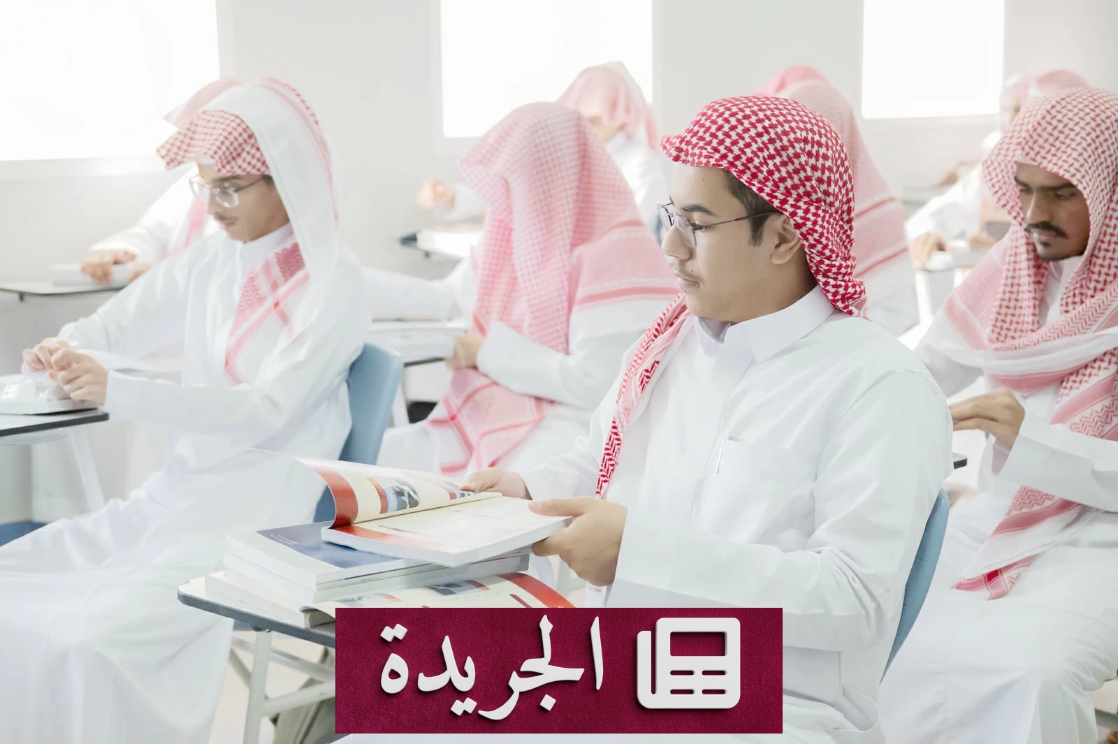 هيئة تقويم التعليم تحدد فئات الطلاب المؤهلين لأداء اختبار القدرات الورقي - آخر أخبار الجريدة