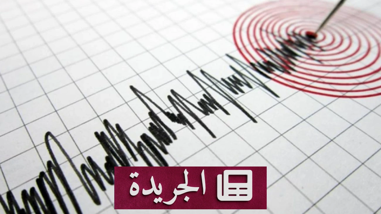 هزات أرضية متلاحقة تضرب جزراً إيطالية في البحر المتوسط - أخبار أونلاين