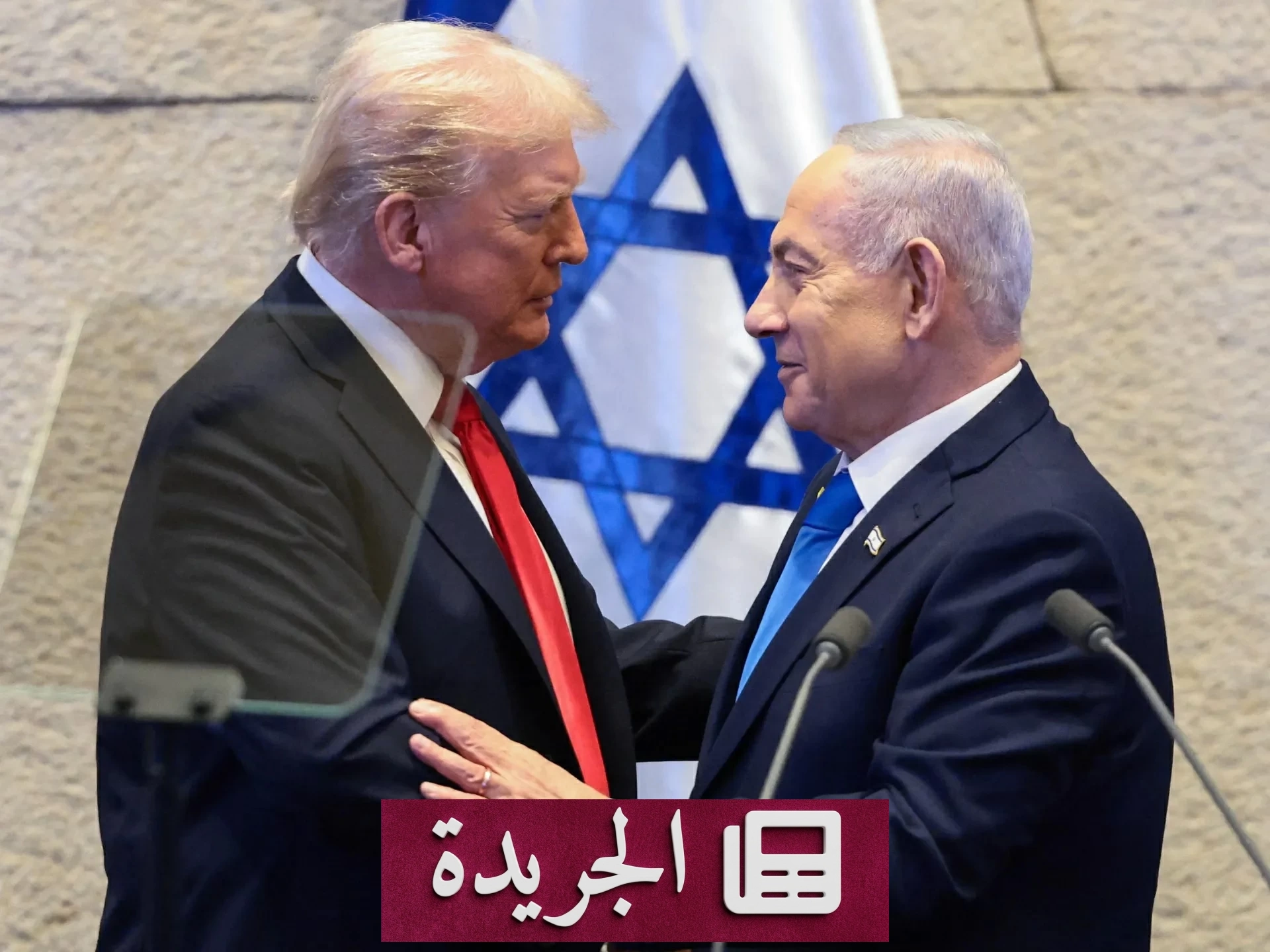 حزب الليكود يعلن ترشح نتنياهو للانتخابات رغم شكوك ترمب - آخر الأخبار - الجريدة