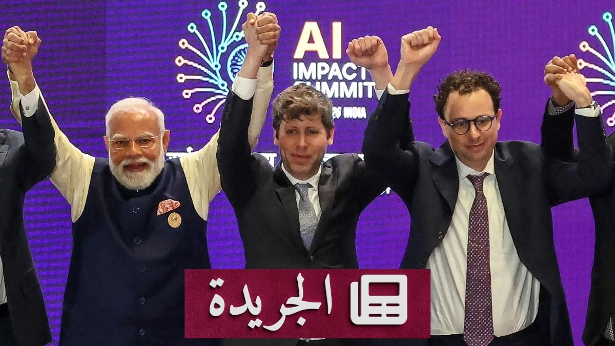 قادة الذكاء الاصطناعي في مواجهة مجلس الأمن الدولي وسط تحذيرات متزايدة - آخر أخبار الجريدة
