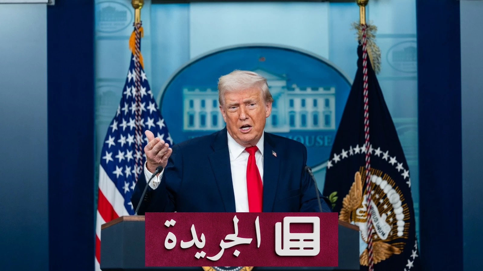 قاضية أمريكية توقف حملة إعلانية ممولة من المال العام لترمب - آخر الأخبار - الجريدة