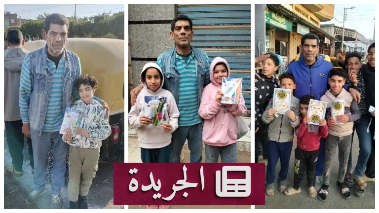 "كامل البيطار".. الخمسيني الذي يحول رمضان إلى مهرجان فرح للأطفال في كفر الشيخ - آخر أخبار الجريدة