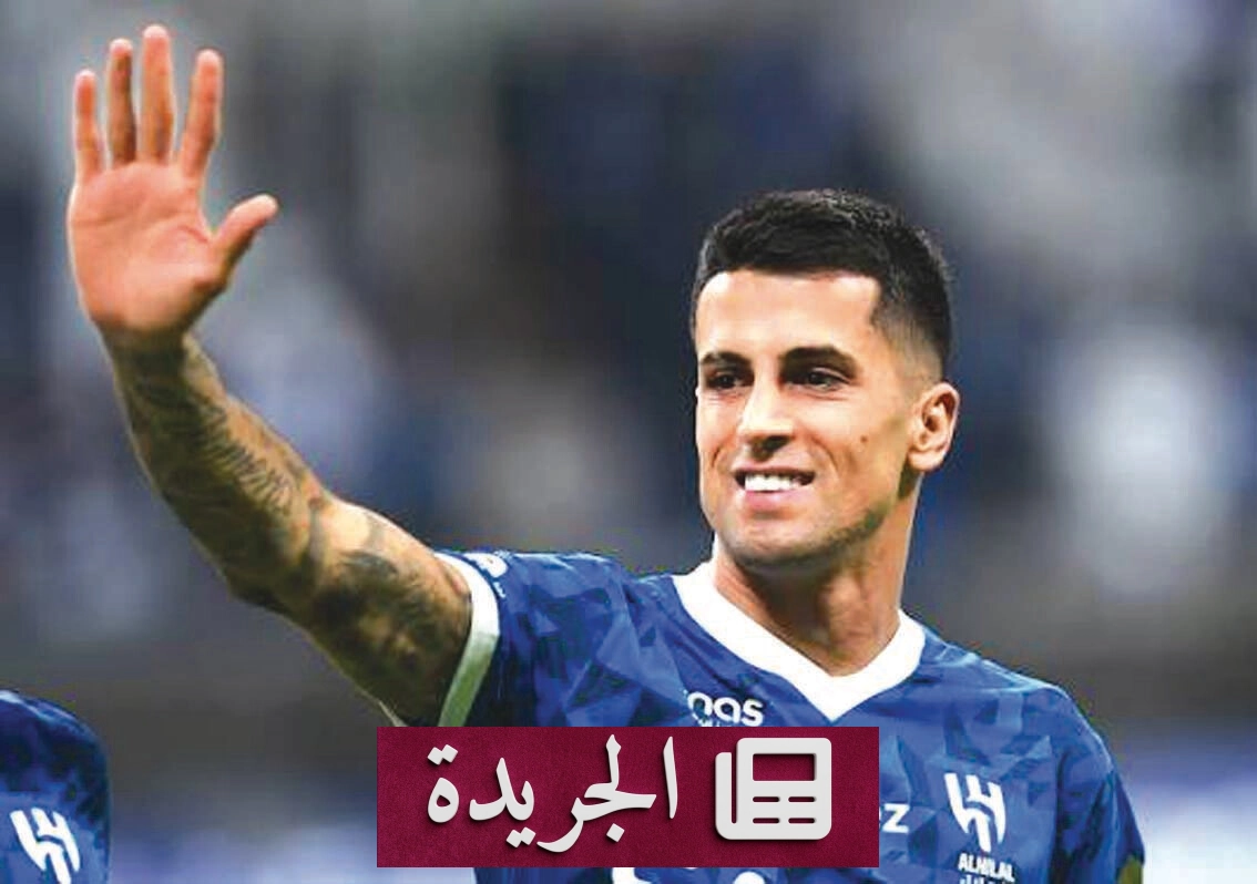 كانسيلو يغادر الهلال حرًّا إلى برشلونة بعد فسخ العقد - آخر الأخبار - الجريدة