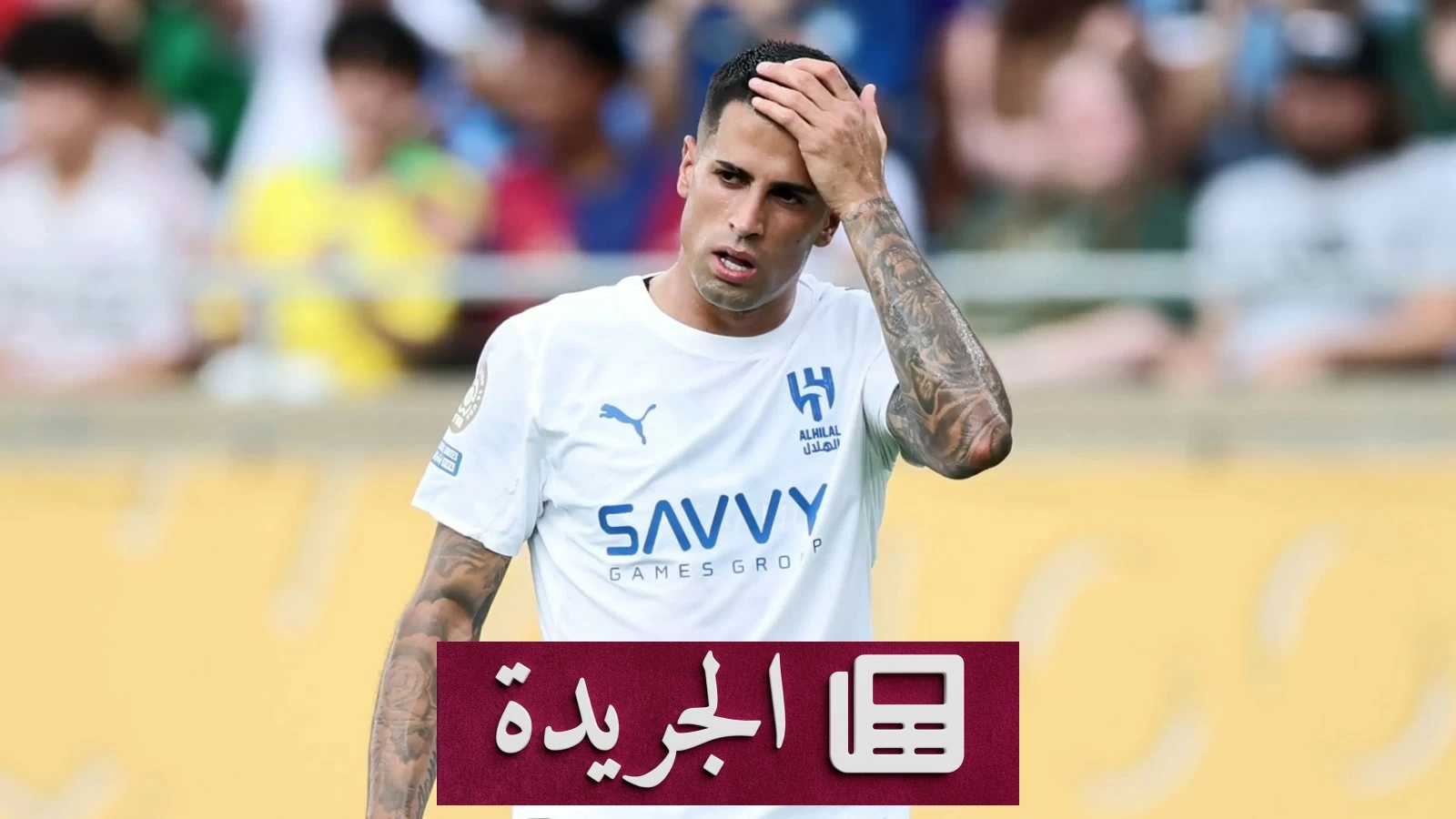 كانسيلو يروي ذكريات مؤلمة من مأساة وفاة أمه واغتيال في مانشستر - آخر الأخبار - الجريدة