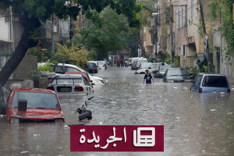 كارثة مدمرة في باكستان جراء عاصفة ترابية وأمطار غزيرة - آخر أخبار الجريدة