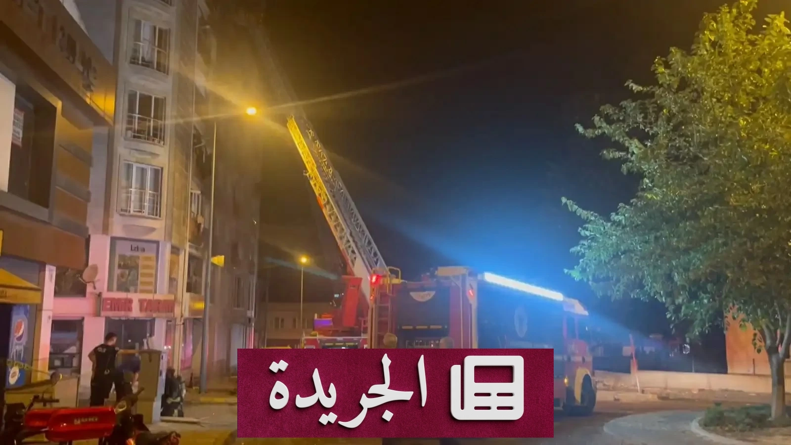 كارثة مدمرة في تركيا.. انفجار غاز يحول شقة إلى ركام ويقتل شخصين - آخر الأخبار - الجريدة