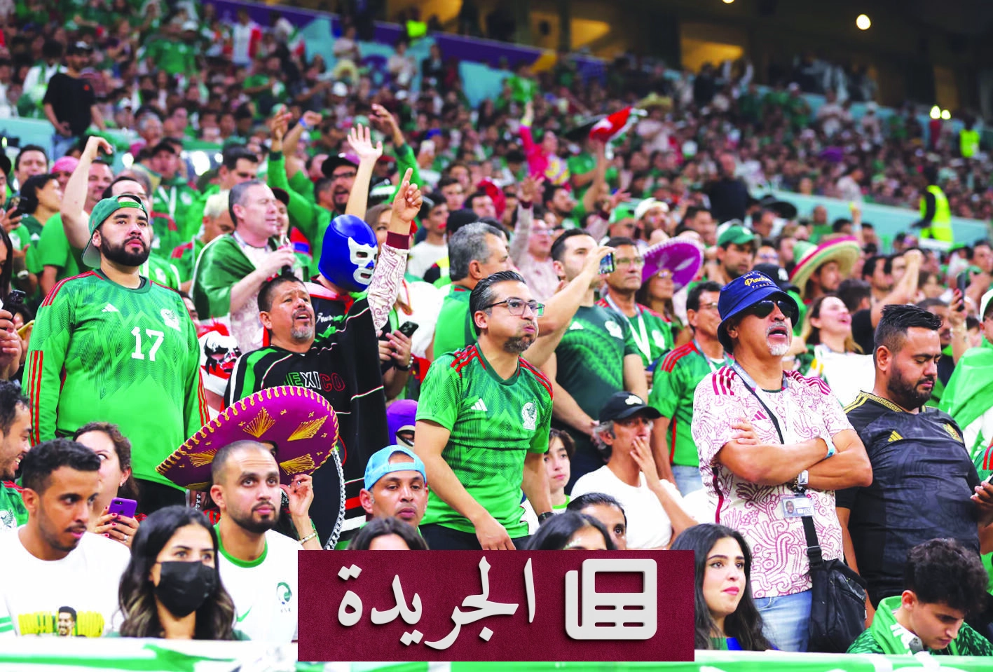 كأس العالم 2026 بين دبلوماسية الجماهير وصراعات السياسة - آخر الأخبار - الجريدة