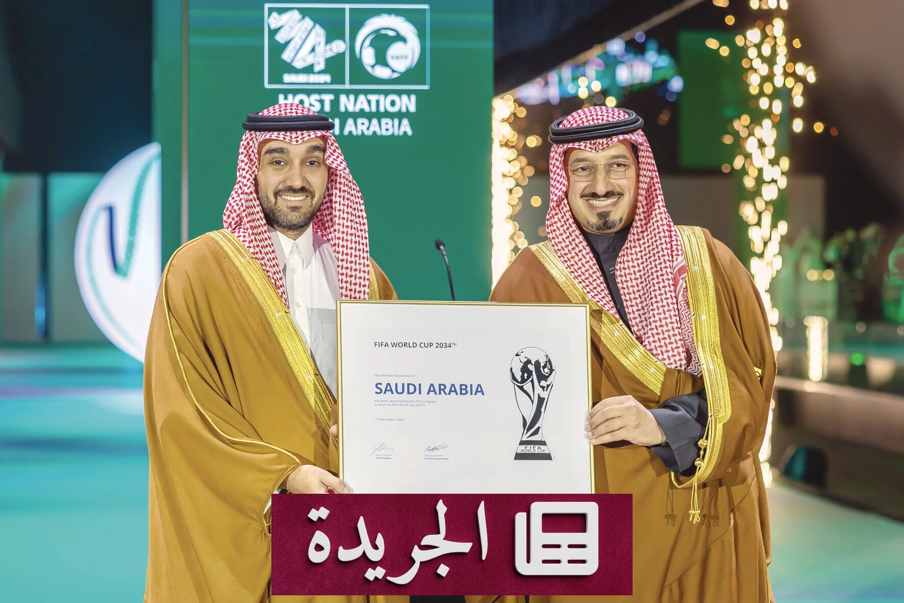 كأس العالم 2026: حدث رياضي عالمي ينتظره الملايين - آخر الأخبار - الجريدة