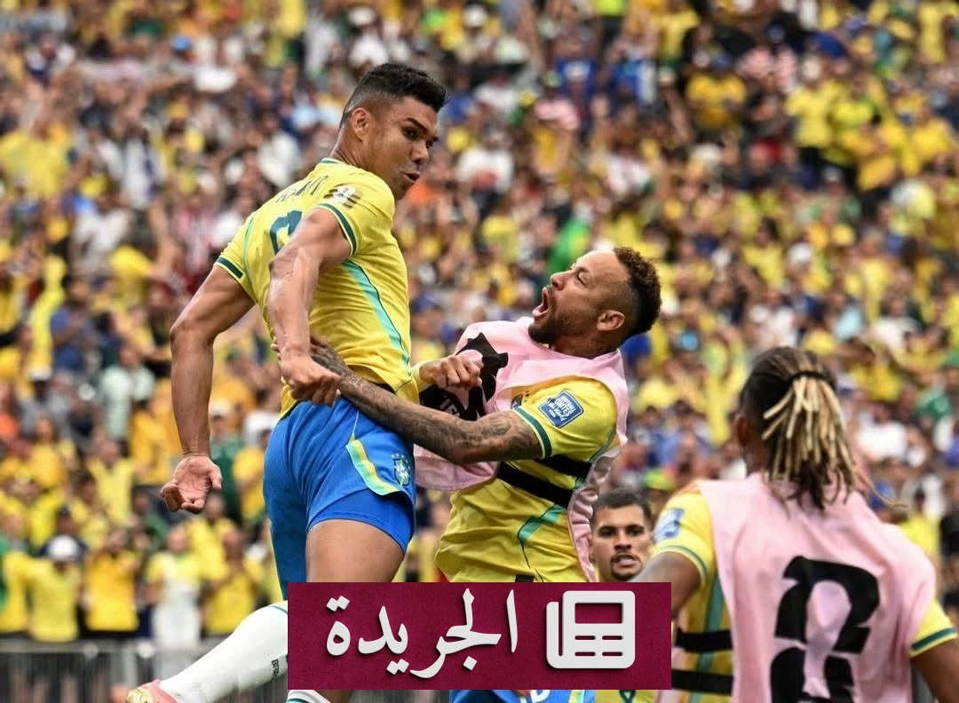 كأس العالم 2026 يتصدر زمن اللعب الفعلي بمتوسط 58 دقيقة - آخر الأخبار - الجريدة