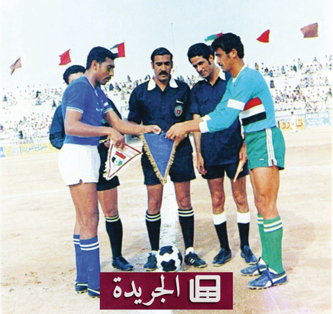كأس الخليج: منارة البطولة التي تضيء تاريخ الكرة العربية - آخر الأخبار - الجريدة