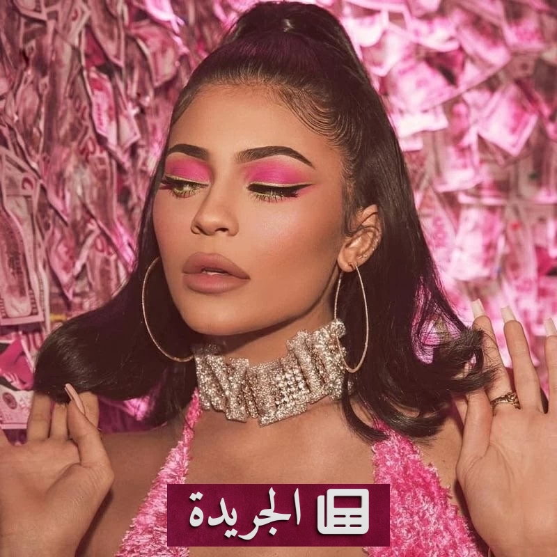 كايلي جينر تحتفل بعيد ميلادها بإطلالة وردية مستوحاة من أجواء «أميرة صغيرة» - آخر الأخبار - الجريدة