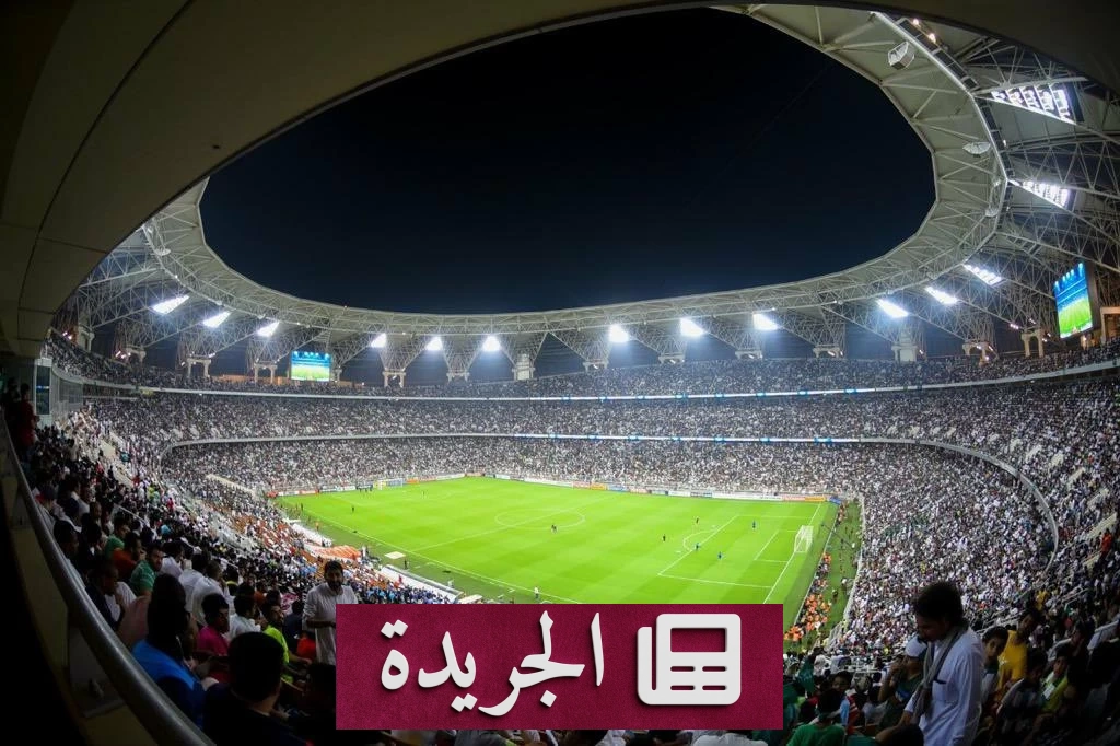 قائمة المواد المحظورة في بطولة خليجي 27 تكشف عن إجراءات أمنية مشددة - آخر الأخبار - الجريدة