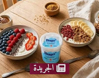 قائمة خفيفة وفعالة لخسارة الوزن دون حرمان - آخر أخبار الجريدة