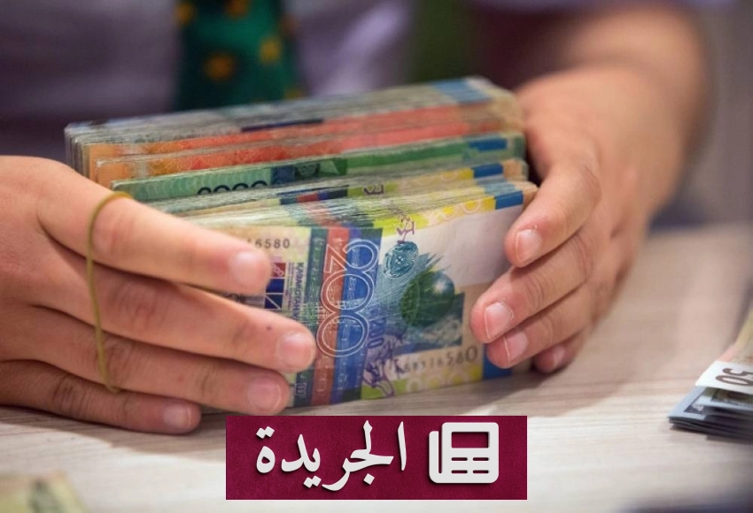 كازاخستان تخفض سعر الفائدة الرئيسي للمرة الأولى منذ 2024 - أخبار أونلاين
