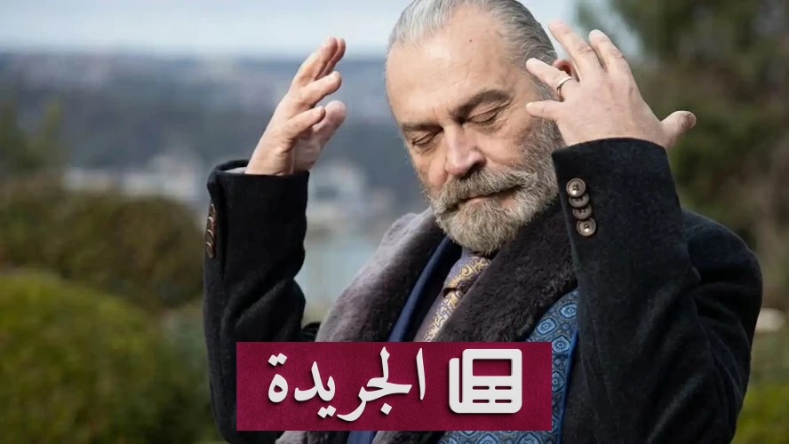 قبض على مخرج تركي بارز بتهمة زراعة المخدرات في منزله - آخر الأخبار - الجريدة