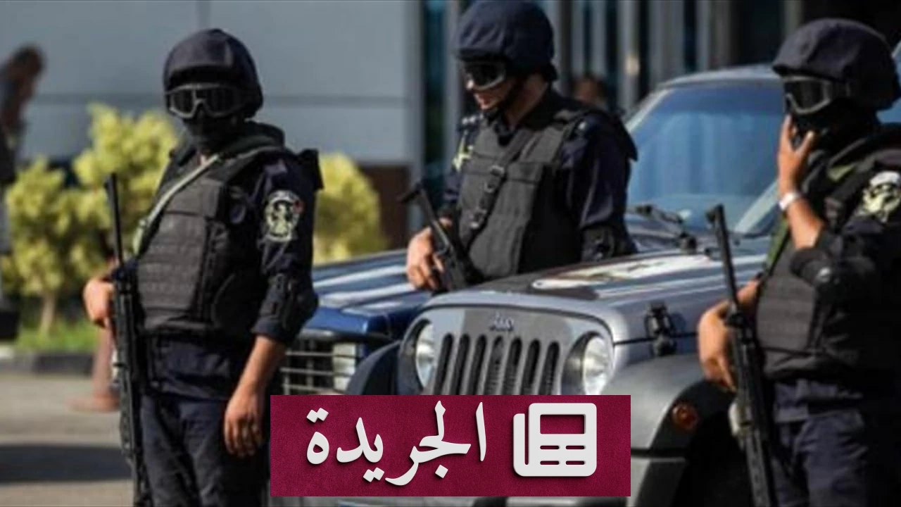 قبض على رجل أعمال مصري بتهمة الاستيلاء على 400 مليون جنيه - آخر الأخبار - الجريدة