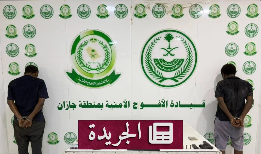 قبض الأمن على مهربي مواد مخدرة في جازان - آخر الأخبار - الجريدة