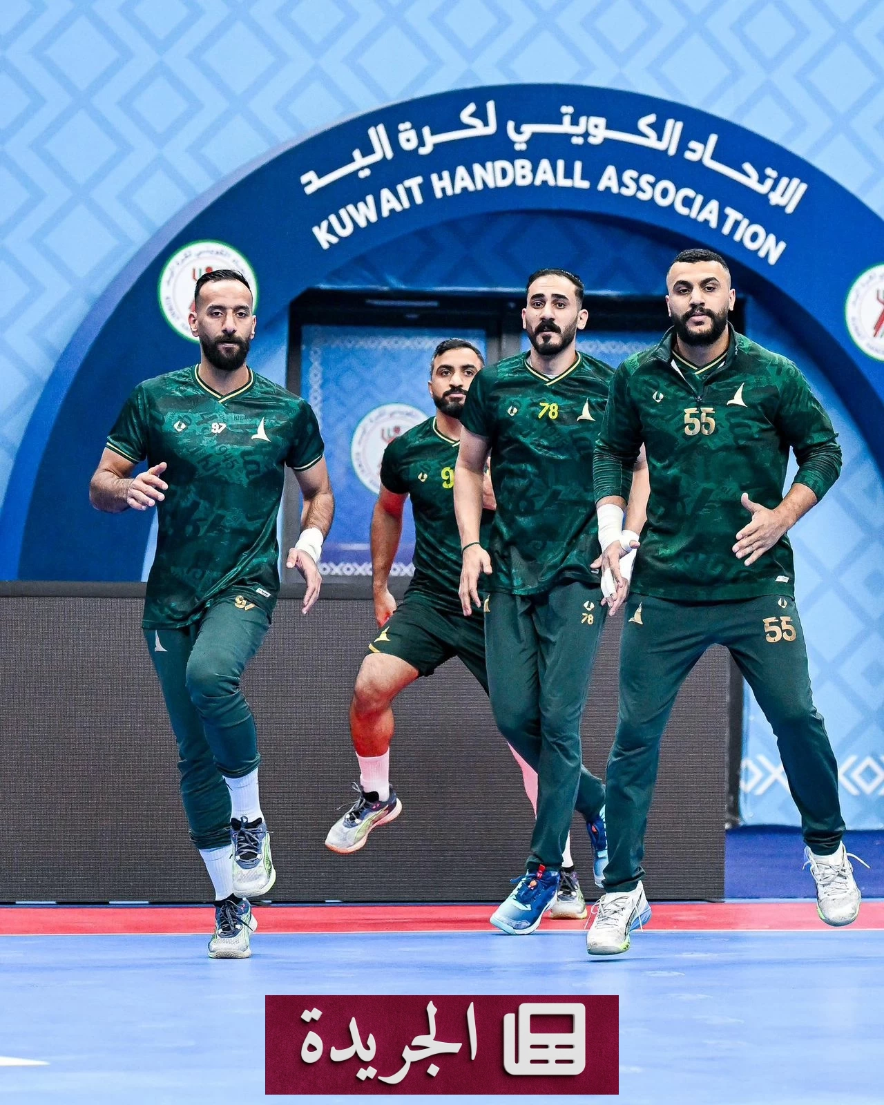 قبضة الخليج تستعد لاستعادة العرش الآسيوي لكرة اليد - أخبار أونلاين