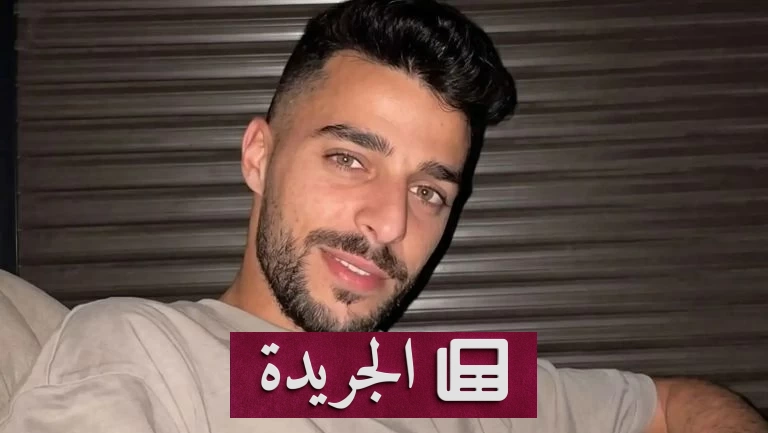 قبل امتحانه الوزاري بساعات.. 17 متهماً بينهم فتيات يقتلون طالباً في الأردن - آخر الأخبار - الجريدة