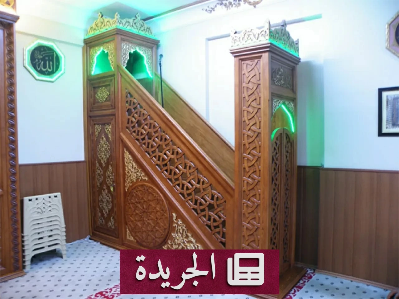 قضاء الأردن ينصف إمام مسجد بعد اتهامات كاذبة بسرقة كهرباء - آخر أخبار الجريدة