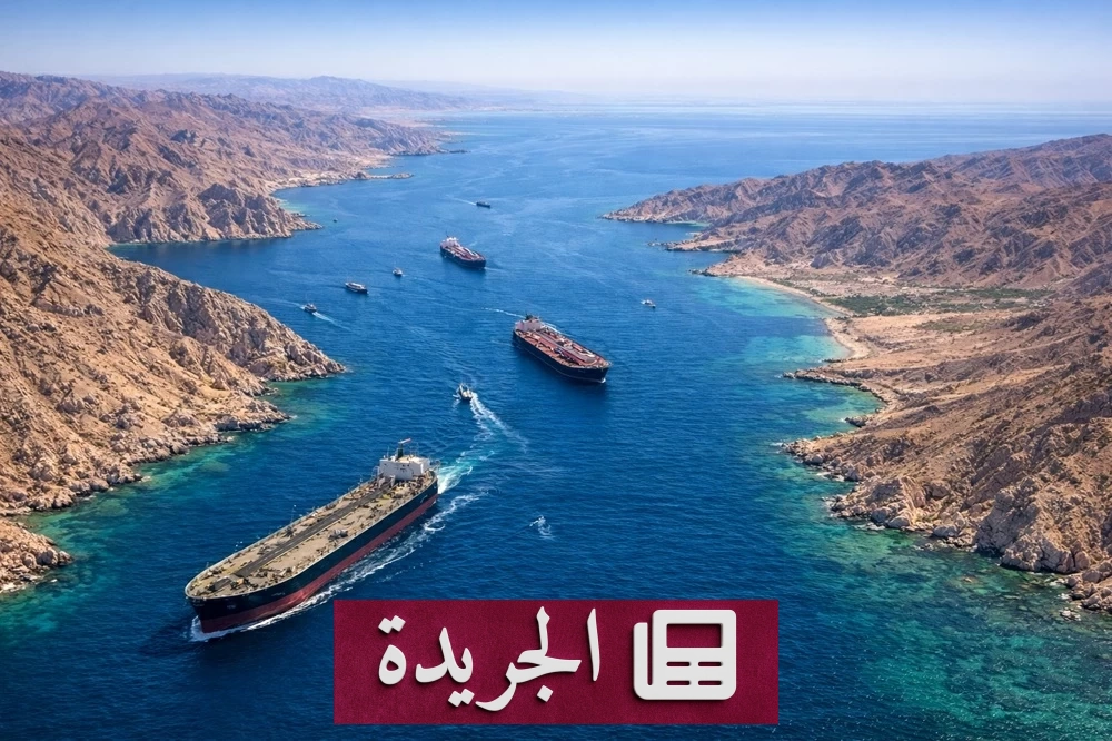 قفزة حادة بأسعار تأمين السفن بمضيق هرمز بعد انهيار الهدنة - آخر الأخبار - الجريدة
