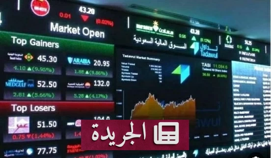 قفزة قوية لمؤشر الأسهم السعودية بعد 45 يوماً من التراجع - أخبار أونلاين
