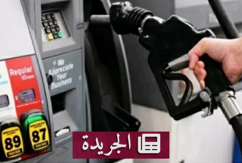 قفزة قياسية لأسعار الديزل في كاليفورنيا تصل إلى 9.99 دولار للغالون - آخر الأخبار - الجريدة