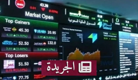 قفزة قياسية لمؤشر السوق السعودي بارتفاع 116 نقطة - آخر أخبار الجريدة