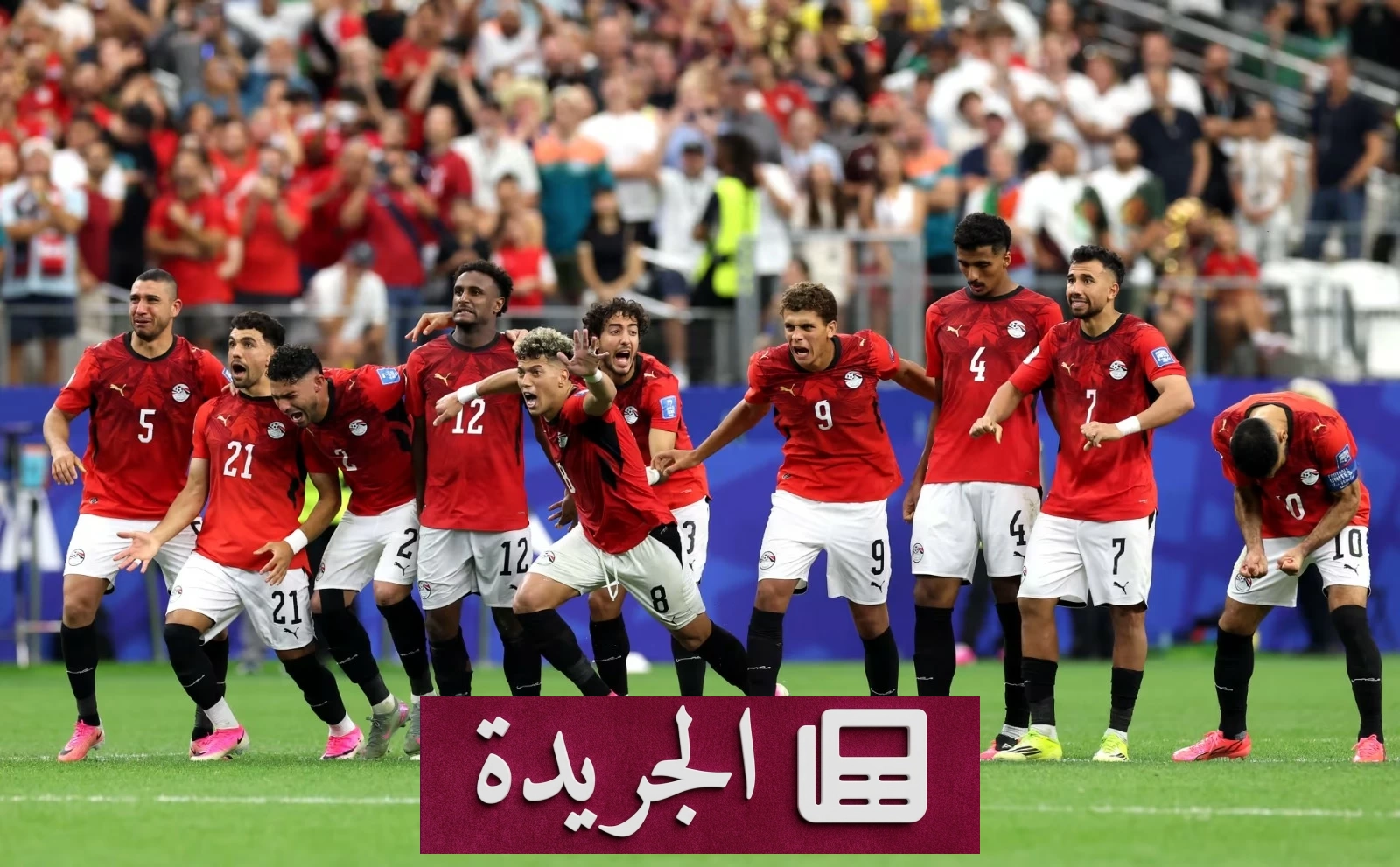 قفزة مصرية في التصنيف العالمي.. منتخب الفراعنة يحتل المركز 24 بعد تأهله لدور الـ16 - آخر الأخبار - الجريدة