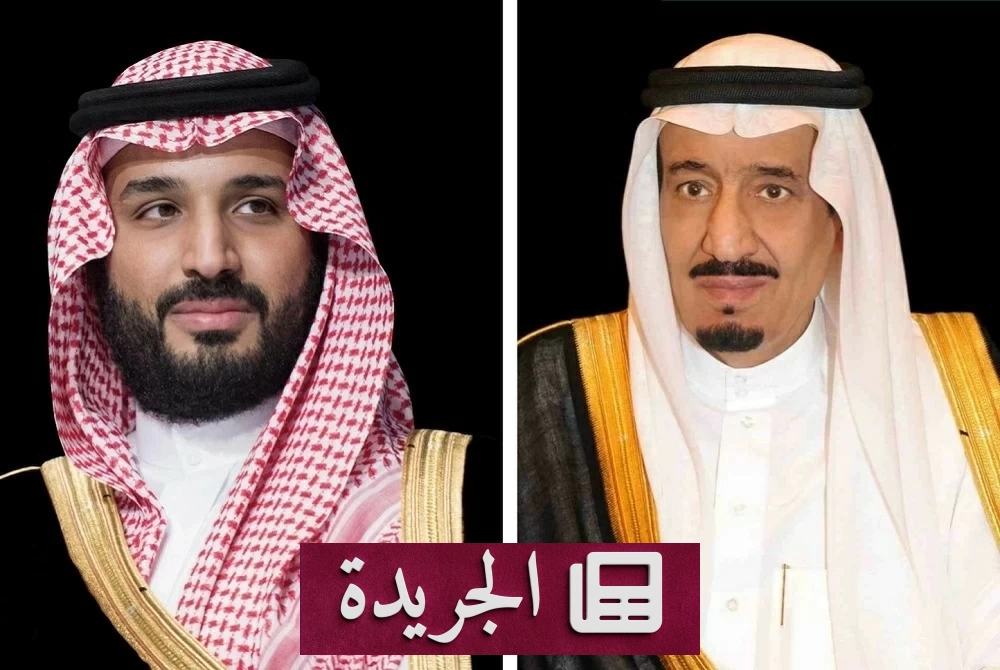 خادم الحرمين وولي عهده يعزيان رئيس الصين بوفاة رئيس سابق لمجلس الدولة - آخر الأخبار - الجريدة