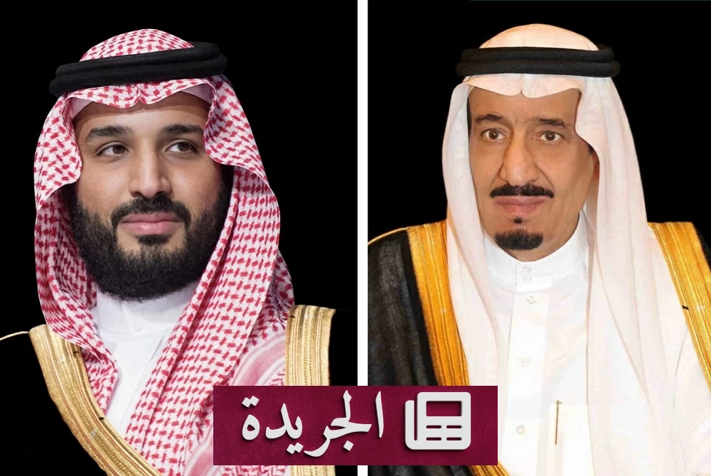 خادم الحرمين وولي عهده يرسلان برقيتي عزاء للجزائر في ضحايا انقلاب حافلة بومرداس - آخر الأخبار - الجريدة