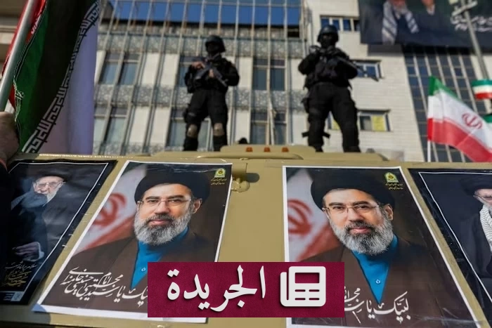 خامنئي الابن يستعد لتسلم قيادة إيران بعد غياب طويل - آخر الأخبار - الجريدة