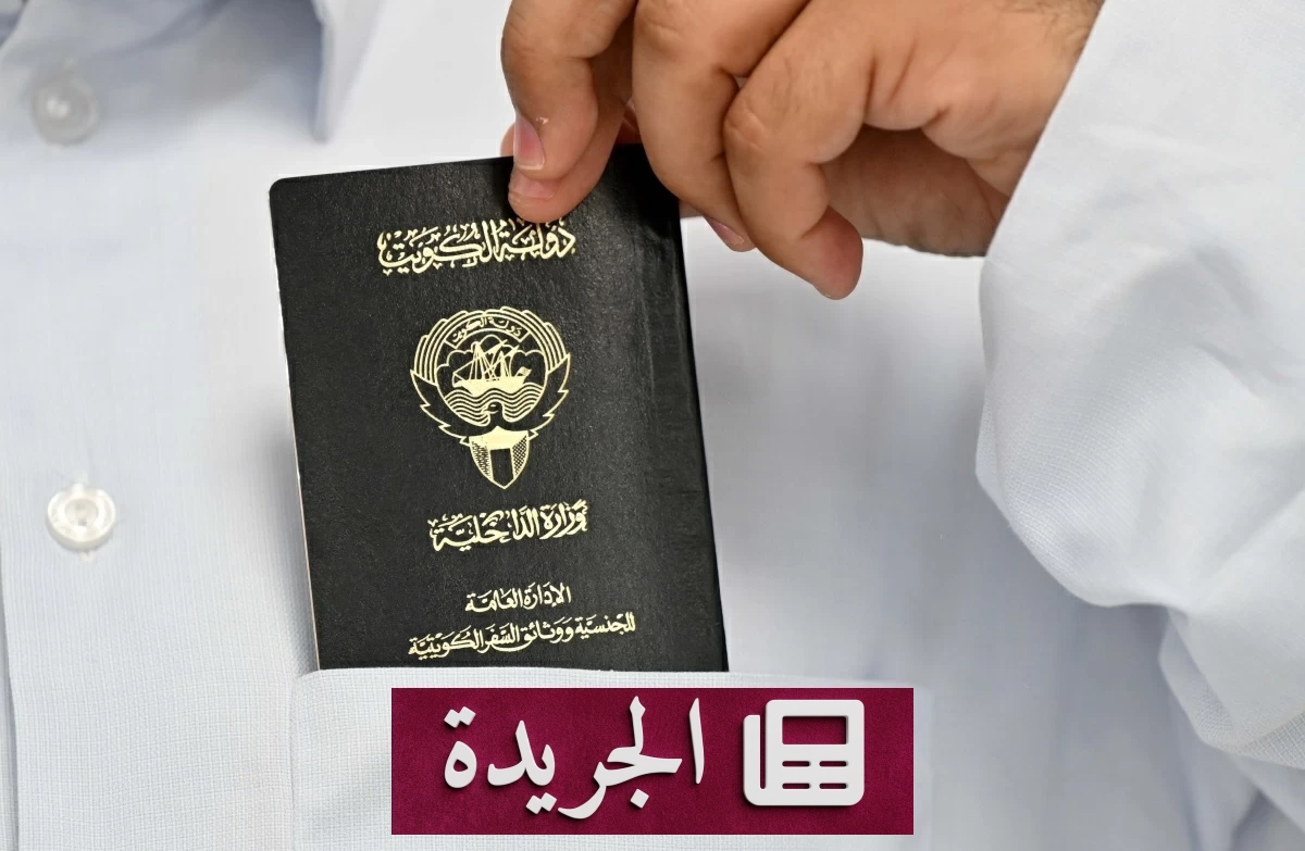 خدعة عمرها 60 عاماً.. قائد عسكري كويتي يتبيّن أنه سوري - آخر أخبار الجريدة