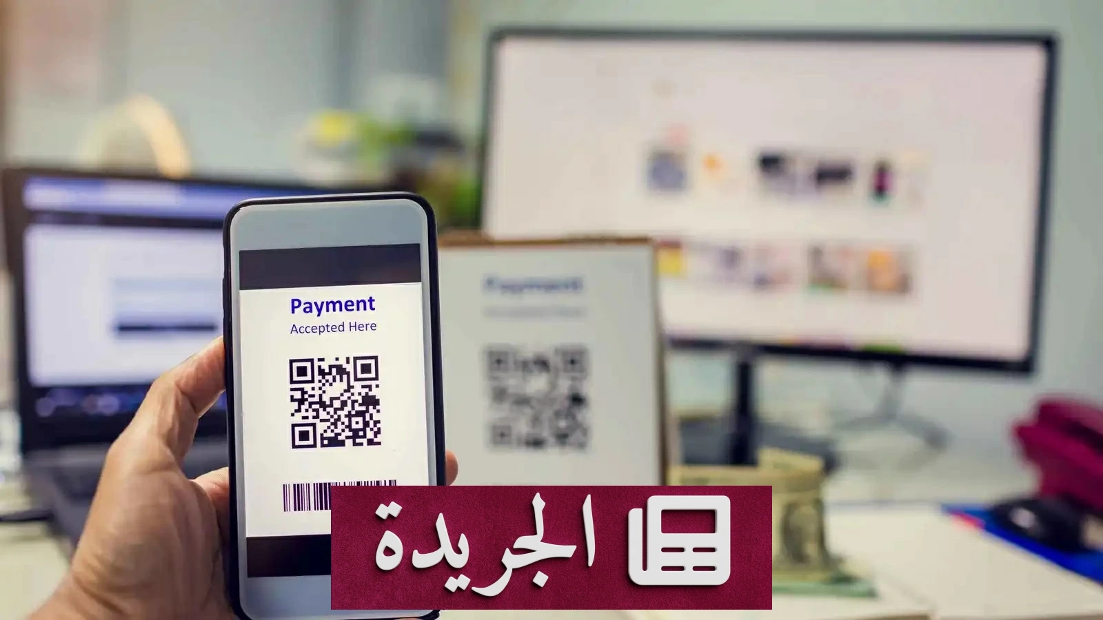 خدعة ذكية تستهدف إعلامياً شهيراً.. كيف كادت أن تنجح؟ - آخر الأخبار - الجريدة