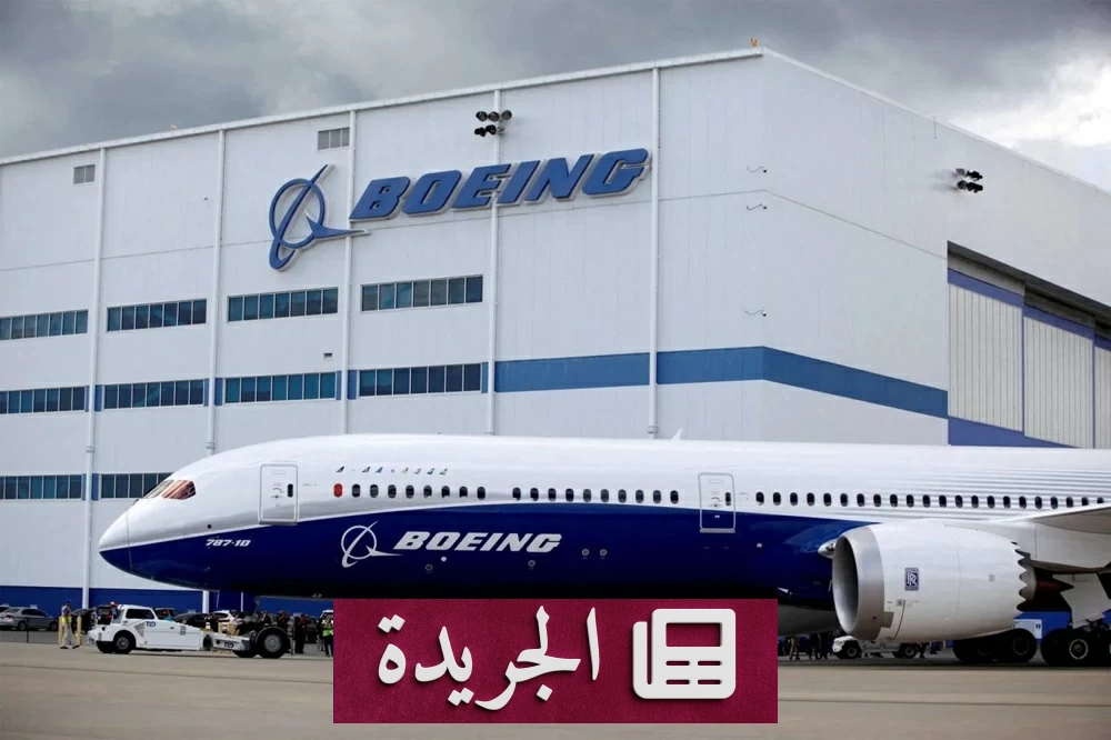 خلل فني مفاجئ يعطل أنظمة بوينغ الداخلية ويوقف خدمات تكنولوجيا المعلومات - آخر الأخبار - الجريدة