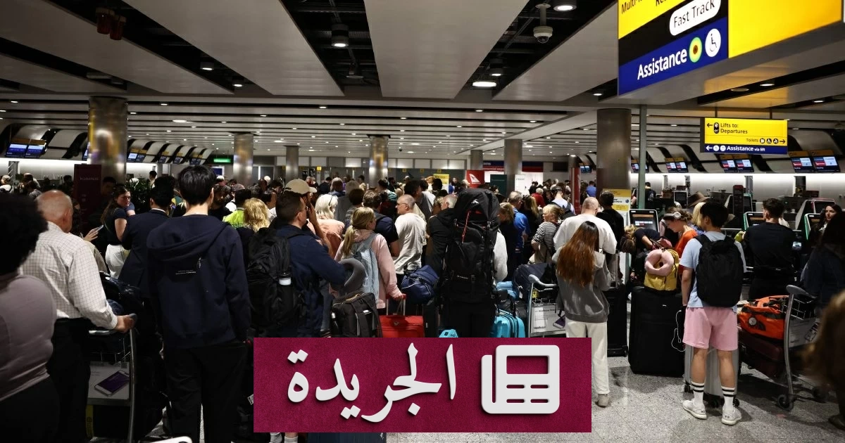 خلل في نظام الطيران البريطاني بسبب خطة رحلة عسكرية - آخر الأخبار - الجريدة