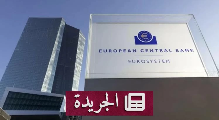 خلل جديد يعطل نظام المدفوعات الأوروبي للمرة الثانية في أسبوع - آخر الأخبار - الجريدة