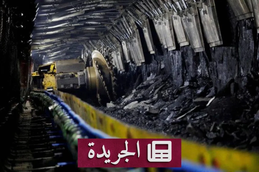 خمسة قتلى بانفجار منجم تعدين غير قانوني في الصين - آخر أخبار الجريدة