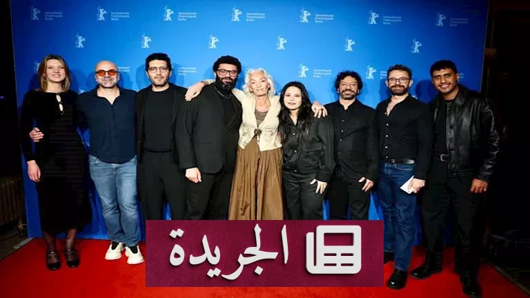 **خروج آمن يصدح في برلين: فيلم محمد حماد يثير موجة من الإثارة والجدل**