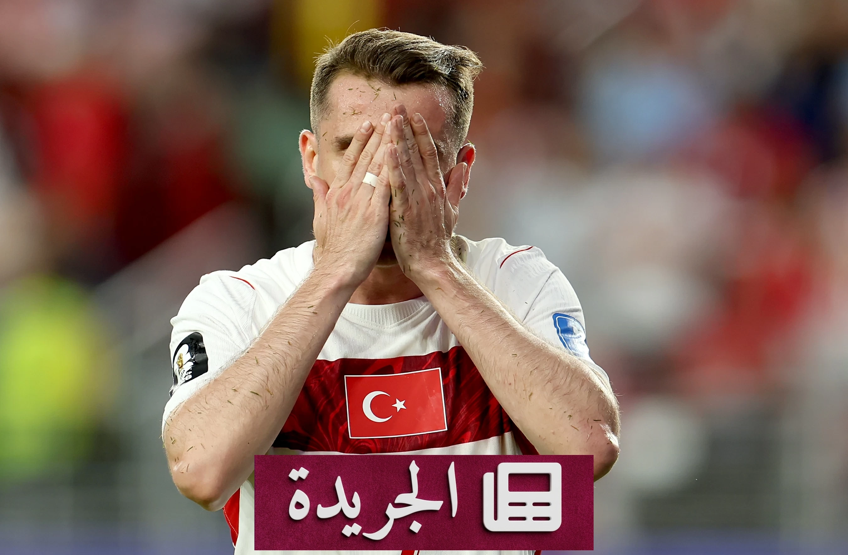 خروج تركيا من كأس العالم 2026 بعد خسارتها أمام باراغواي - آخر الأخبار - الجريدة