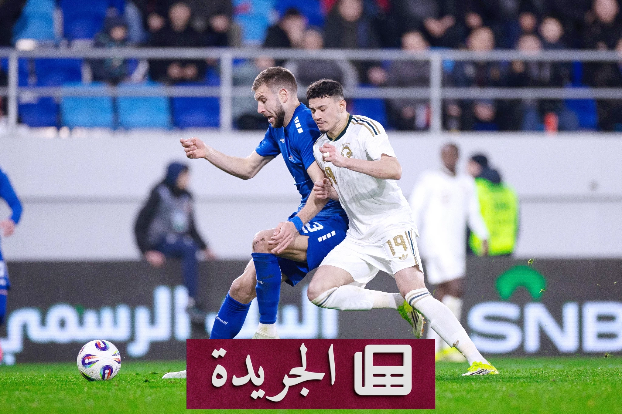 خسارة المنتخب السعودي أمام صربيا 2-1 في مباراة ودية ببلغراد - أخبار أونلاين