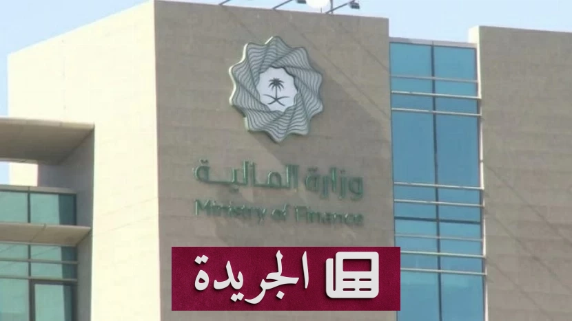 خط ائتماني سعودي فرنسي بقيمة 5 مليارات دولار لتعزيز الصادرات - آخر الأخبار - الجريدة