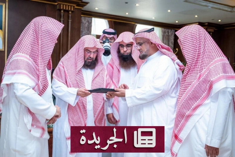خطة شاملة لتطوير الحرمين الشريفين والمسجد النبوي - آخر الأخبار - الجريدة