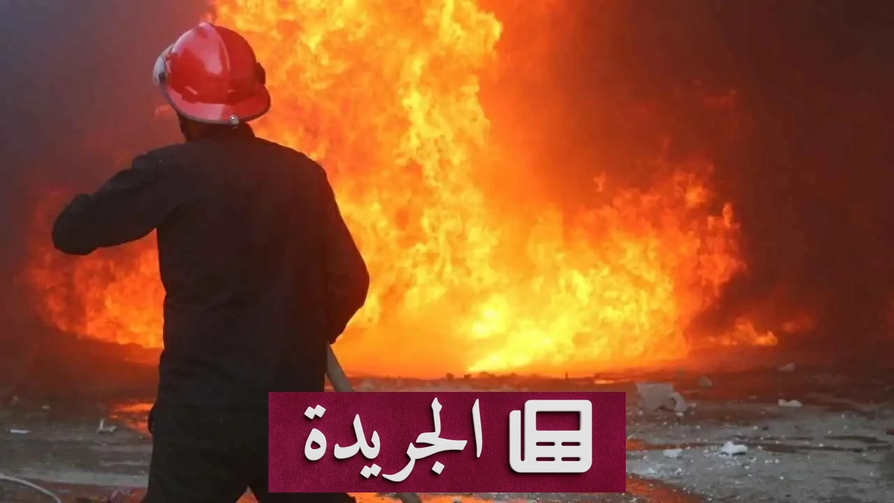 خطأ في بلاغ حريق يربك فرق الإطفاء بين حمص وحماة - آخر الأخبار - الجريدة