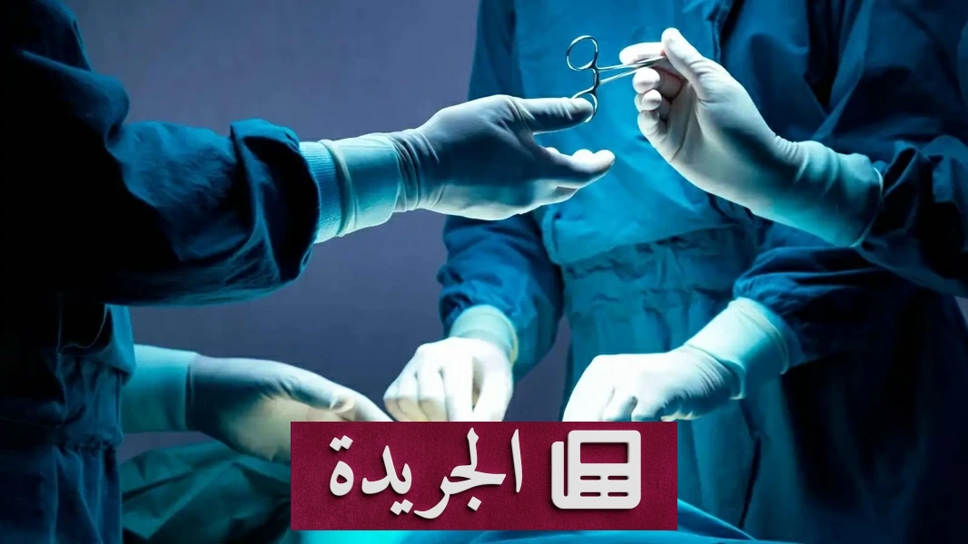 خطأ طبي فادح في فرنسا خلع أضراس فتاة أثناء جراحة كاحلها - آخر أخبار الجريدة