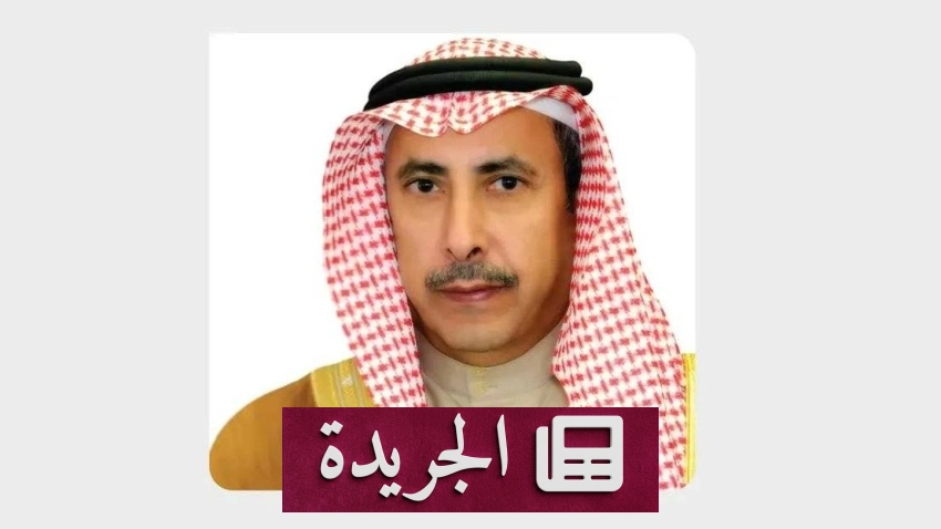 خطاب الملك سلمان السنوي يبرز منجزات رؤية السعودية 2030 - آخر الأخبار - الجريدة