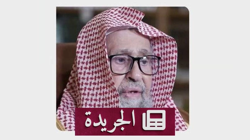 خطاب ملكي جديد يبرز ثبات النهج التنموي في المملكة - آخر أخبار الجريدة